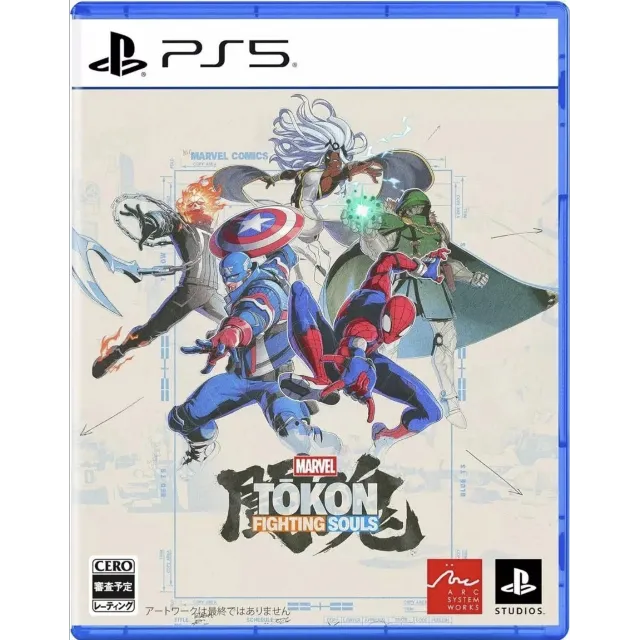 🟦 MARVEL Tōkon: Fighting Souls (Версия Playstation PS5) ПОКУПКА ИГРЫ НА ВАШ АКАУНТ