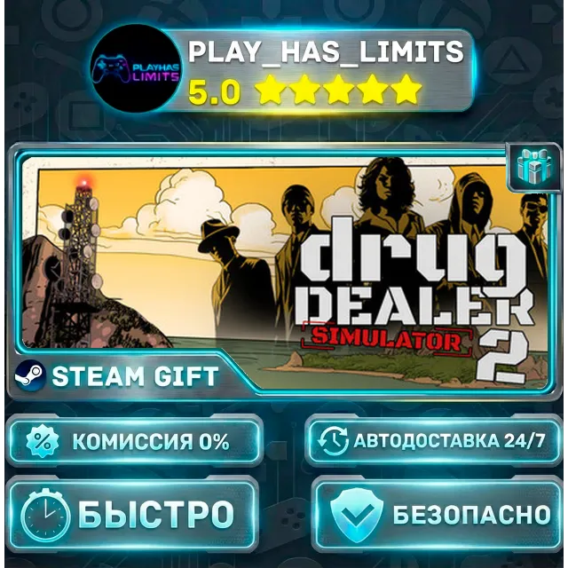 🎁Drug Dealer Simulator 2 — Standard *RU/BY/UA/СНГ Steam Auto