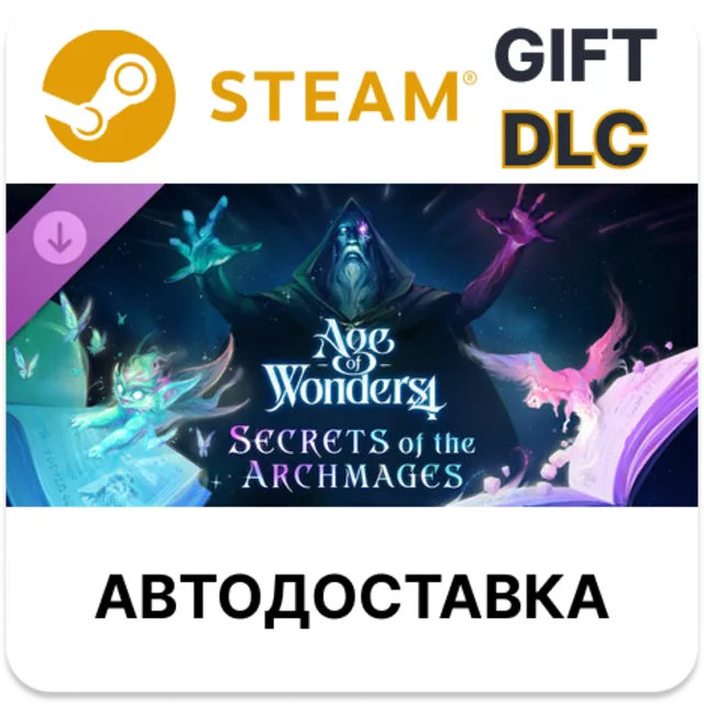 Age of Wonders 4 Secrets of the Archmages STEAM DLC