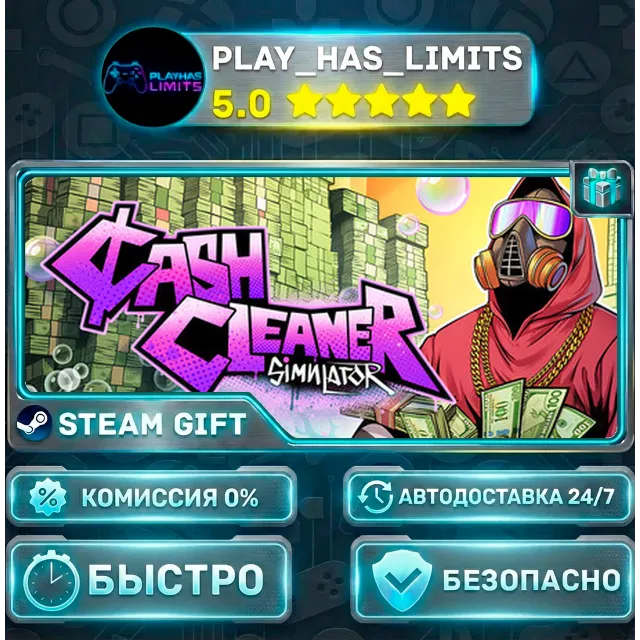 🎁Cash Cleaner Simulator — Standard *RU/BY/UA/СНГ Steam Auto