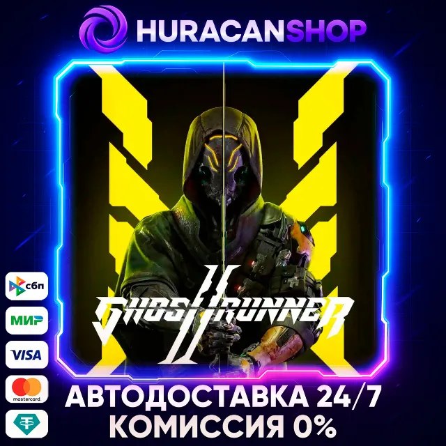 Ghostrunner 2 Авто МИР