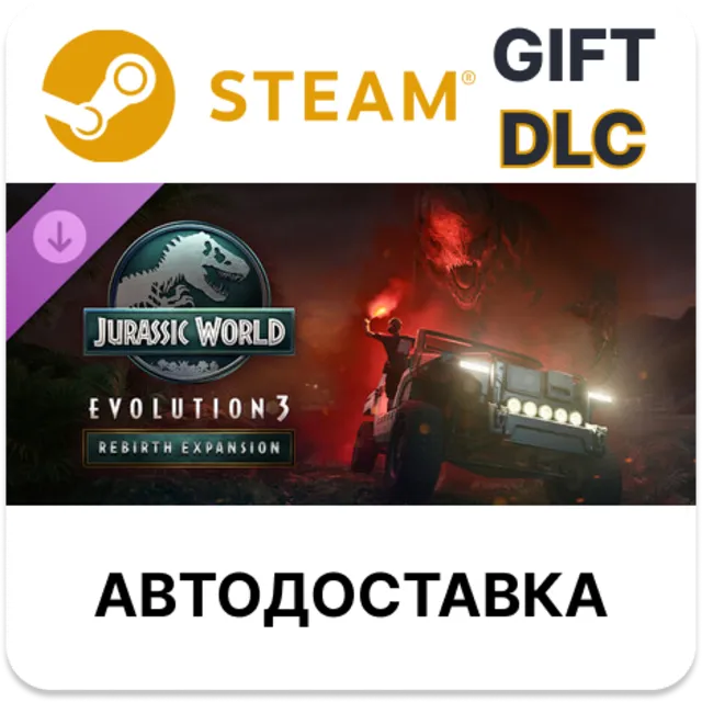 Jurassic World Evolution 3: Rebirth Expansion STEAM DLC RU KZ UA BY TR AR СНГ