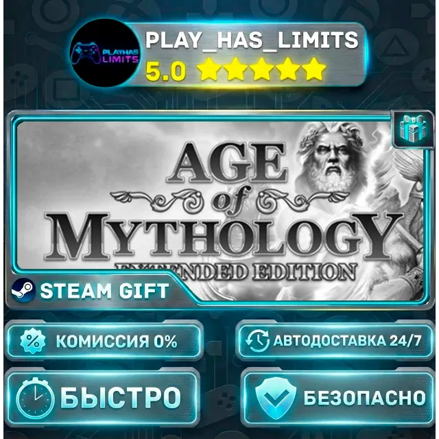 🎁Age of Mythology EX plus Tale of the Dragon *RU/BY/UA/СНГ Steam Auto