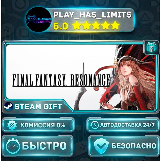 🎁FINAL FANTASY RESONANCE — Digital Deluxe *UA/KZ/СНГ/TR/AR Steam Auto