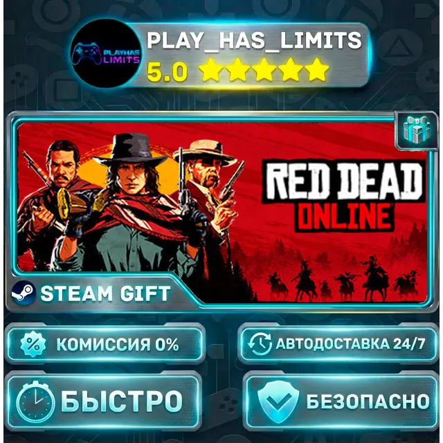 🎁Red Dead Online *RU/BY/UA/СНГ Steam Auto