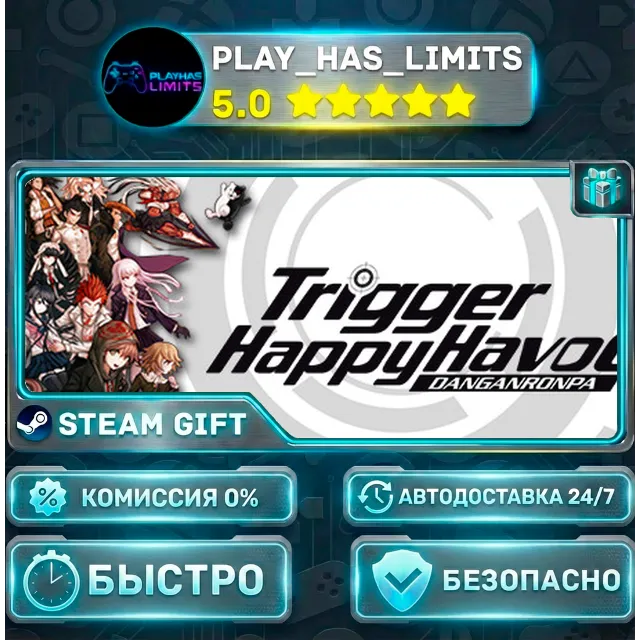 🎁Danganronpa: Trigger Happy Havoc *RU/BY/UA/СНГ Steam Auto