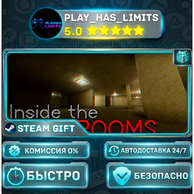 🎁Inside the Backrooms *RU/BY/UA/СНГ Steam Auto