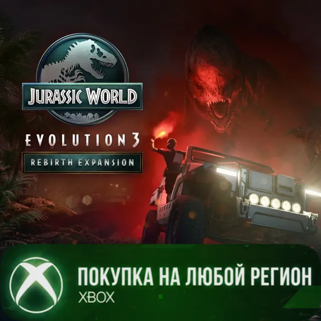 Jurassic World Evolution 3: Rebirth Expansion XBOX На Любой Регион