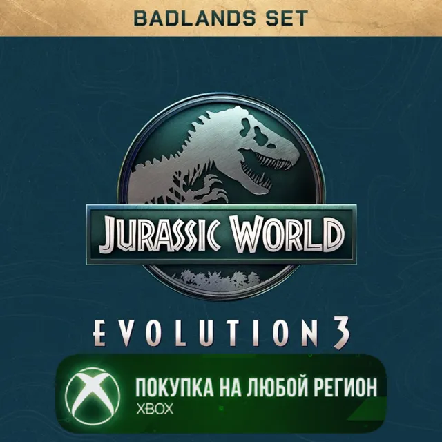 Jurassic World Evolution 3: Badlands Set XBOX На Любой Регион