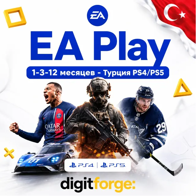 EA Play 1-3-12 месяцев - Турция PS4/PS5