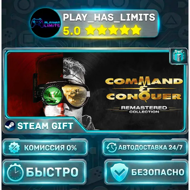 🎁Command &amp; Conquer™ Remastered Collection *RU/BY/UA/СНГ Steam Auto