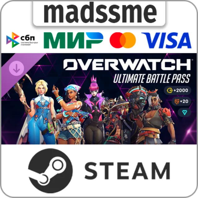 Overwatch - Ultimate Battle Pass Bundle 2026: Season 3 * RU/KZ/СНГ/TR/CN/AR/IN/BR