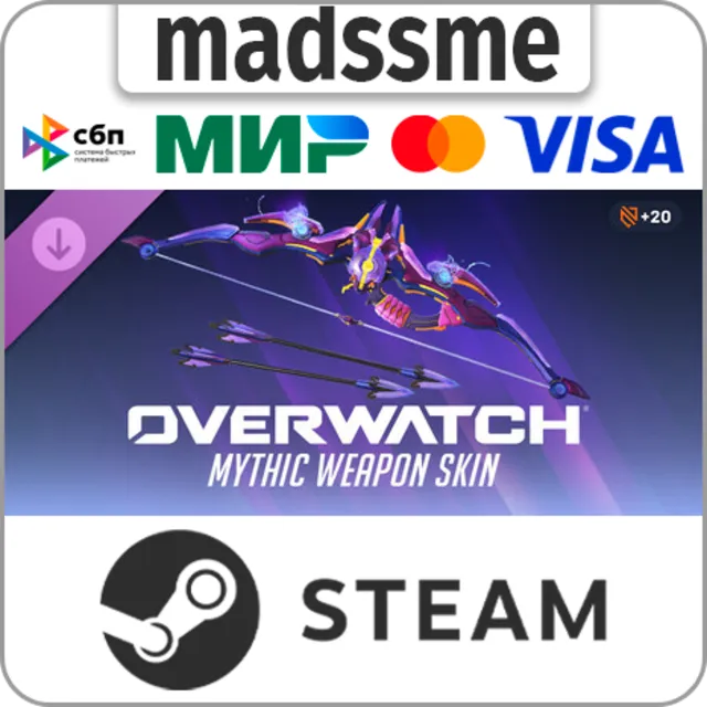 Overwatch: Hanzo Complete Mythic Weapon Skin Bundle * RU/KZ/СНГ/TR/CN/AR/IN/BR * DLC
