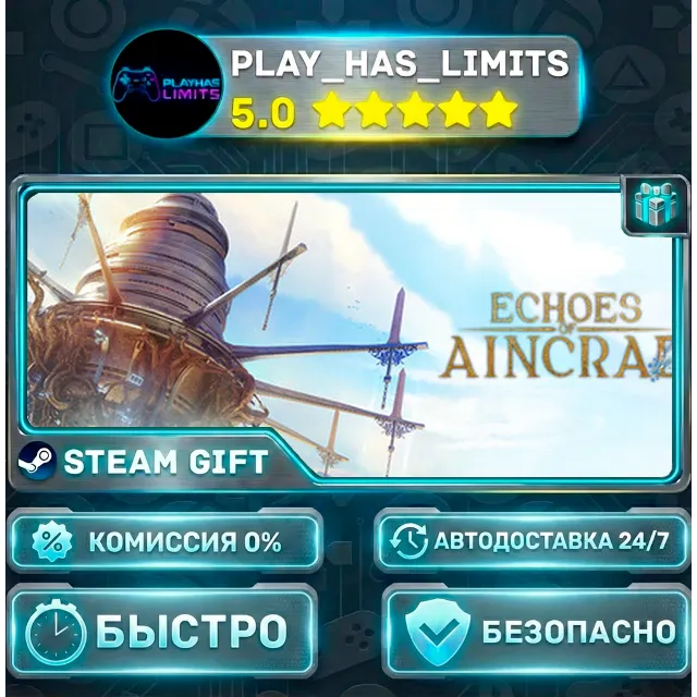 🎁Echoes of Aincrad — Ultimate *UA/KZ/СНГ/TR/AR Steam Auto