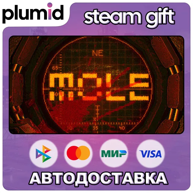 MOLE Steam Gift / Россия + МИР / АВТО
