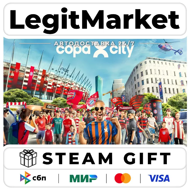COPA CITY / Steam АВТО / РУ + МИР