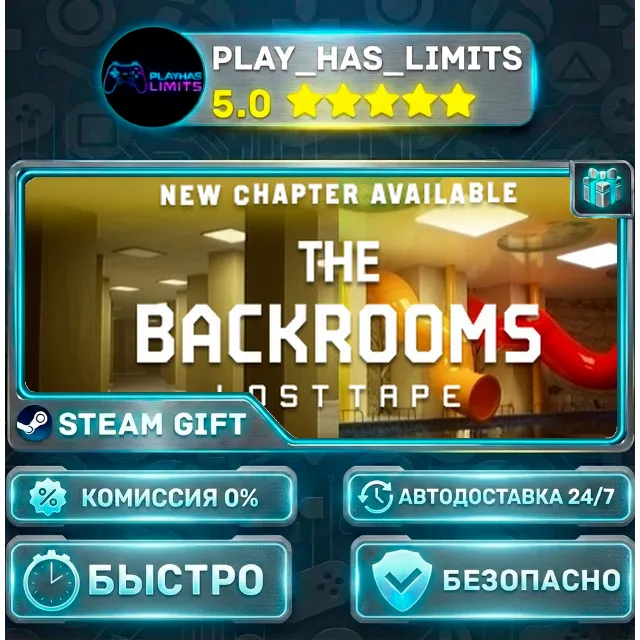 🎁Backrooms: Lost Tape — Standard *RU/BY/UA/СНГ Steam Auto