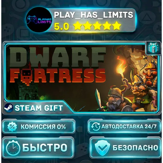🎁Dwarf Fortress *RU/BY/UA/СНГ Steam Auto
