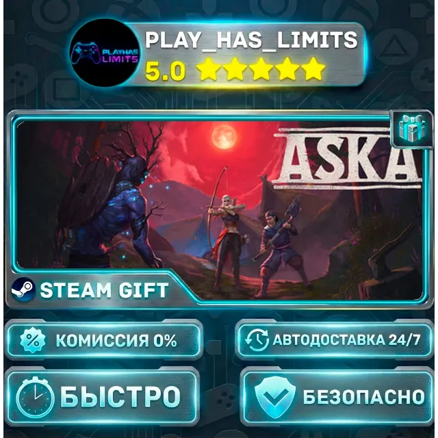 🎁ASKA *RU/BY/UA/СНГ Steam Auto