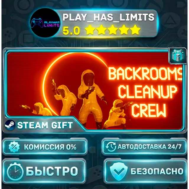 🎁Backrooms Cleanup Crew — Standard *RU/BY/UA/СНГ Steam Auto