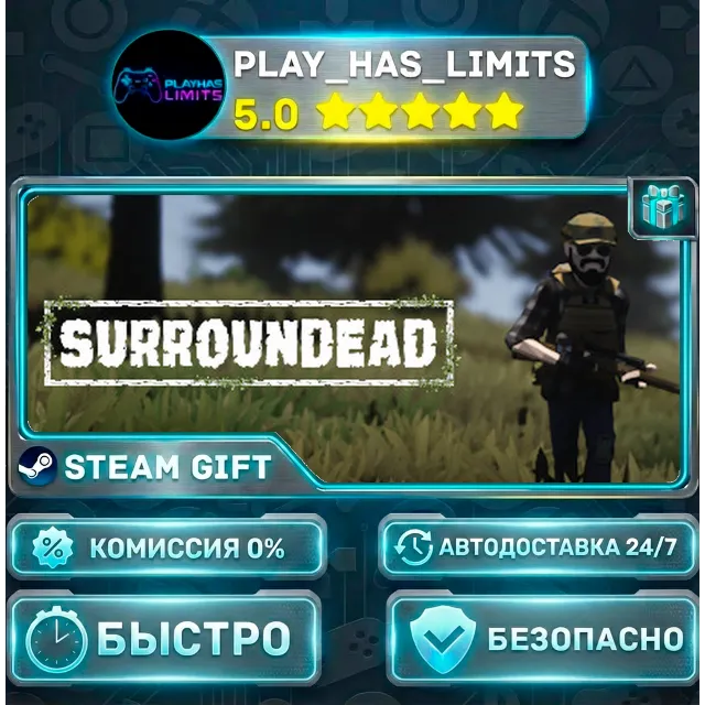 🎁SurrounDead *RU/BY/UA/СНГ Steam Auto