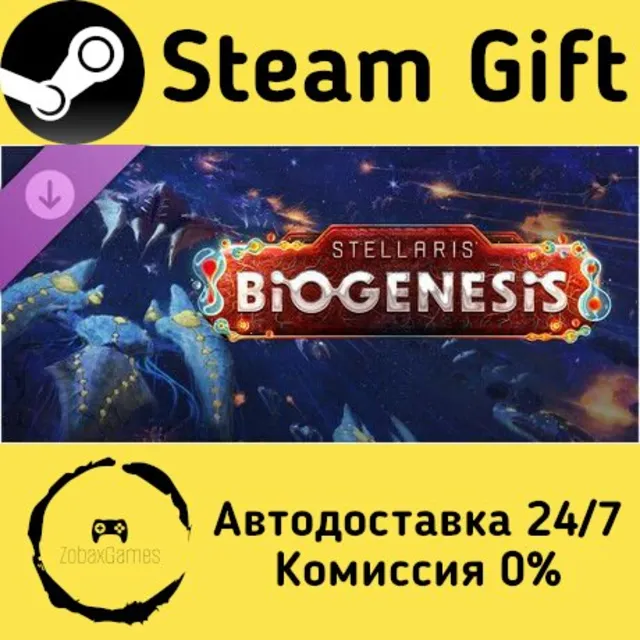 🚀 Stellaris: BioGenesis 🤖 Steam Gift Россия ⚡ мгновенно