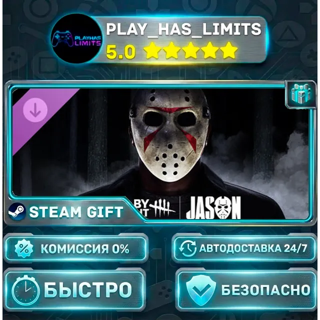 🎁Dead by Daylight — Jason DLC *RU/BY/UA/СНГ Steam Auto