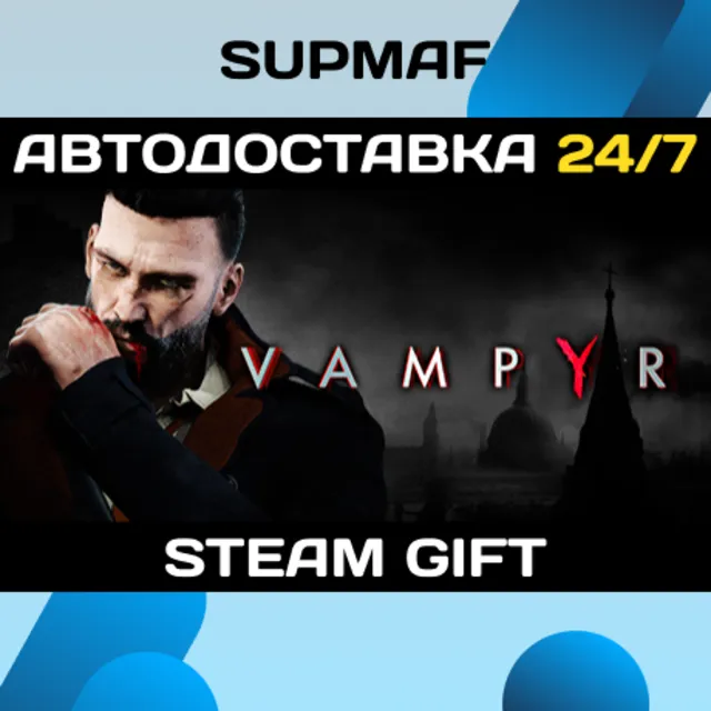 Vampyr | STEAM GIFT | RU・KZ・UA・CIS