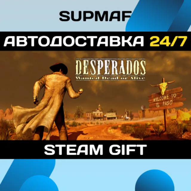 Desperados: Wanted Dead or Alive | STEAM GIFT | RU・KZ・UA・CIS