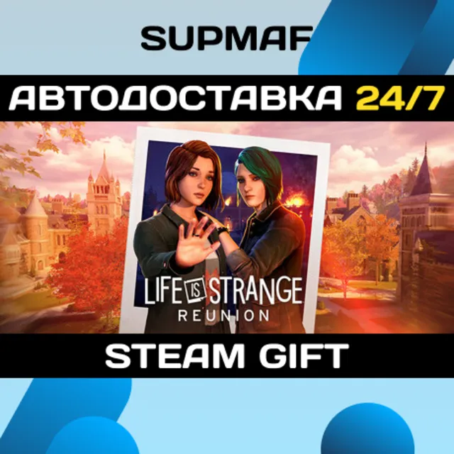 Life is Strange: Reunion | STEAM GIFT | KZ・UA・CIS