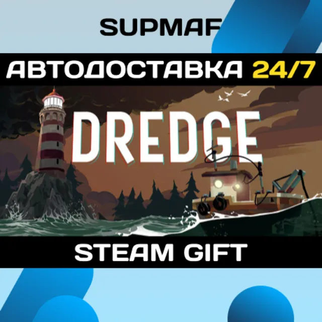 DREDGE - Complete Edition | STEAM GIFT | RU・KZ・UA・BY・CIS