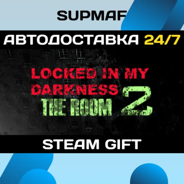 Locked in my Darkness 2: The Room | STEAM GIFT | RU・KZ・UA・CIS