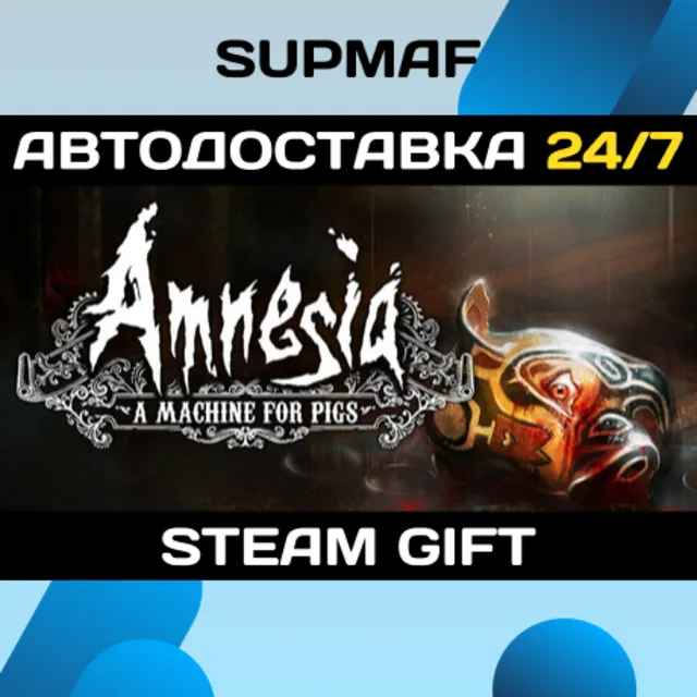 Amnesia: A Machine for Pigs | STEAM GIFT | RU・KZ・UA・BY・CIS