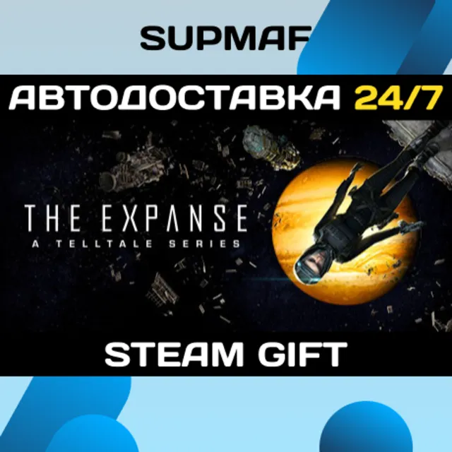 The Expanse: A Telltale Series | STEAM GIFT | KZ・UA・BY・CIS