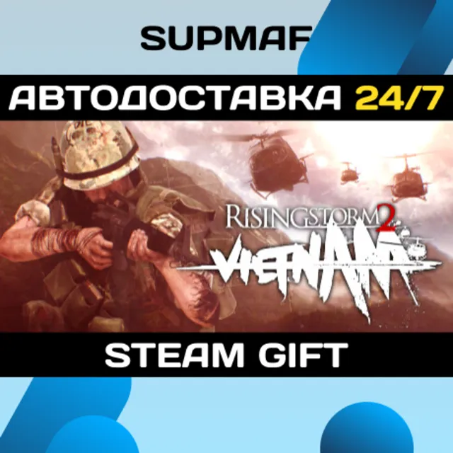 Rising Storm 2: Vietnam - Digital Deluxe Edition | STEAM GIFT | RU・KZ・UA・BY・CIS
