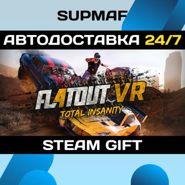 FlatOut 4: Total Insanity VR | STEAM GIFT | RU・KZ・UA・BY・CIS