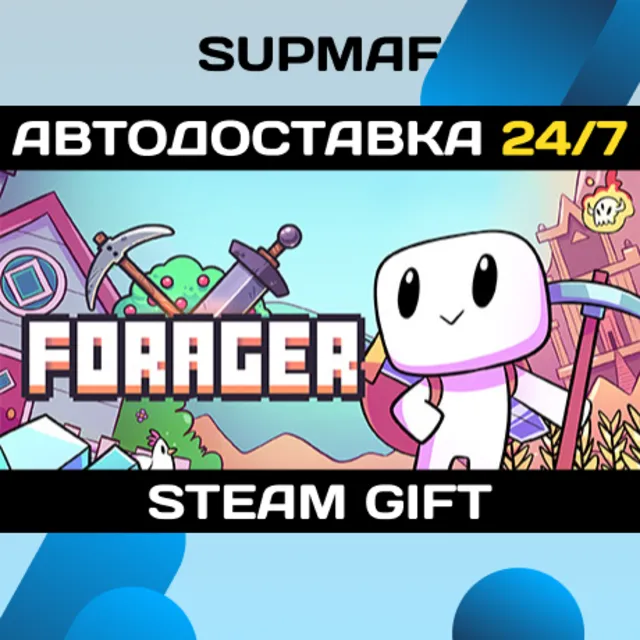 Forager | STEAM GIFT | RU・KZ・UA・BY・CIS