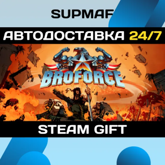 Broforce | STEAM GIFT | RU・KZ・UA・BY・CIS