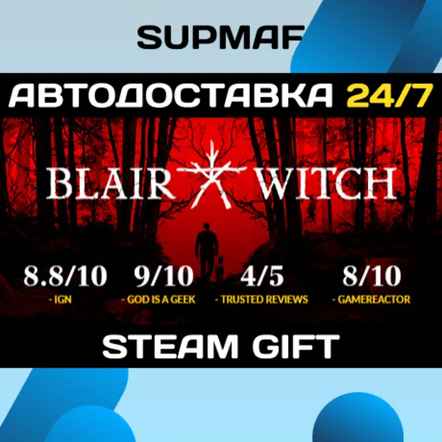 Blair Witch Deluxe Edition | STEAM GIFT | KZ・UA・BY・CIS