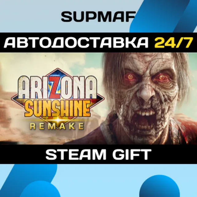 Arizona Sunshine® Remake | STEAM GIFT | RU・KZ・UA・BY・CIS