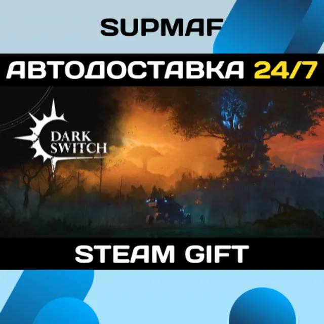 DarkSwitch | STEAM GIFT | RU・KZ・UA・BY・CIS