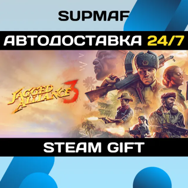 Jagged Alliance 3 | STEAM GIFT | RU・KZ・UA・BY・CIS