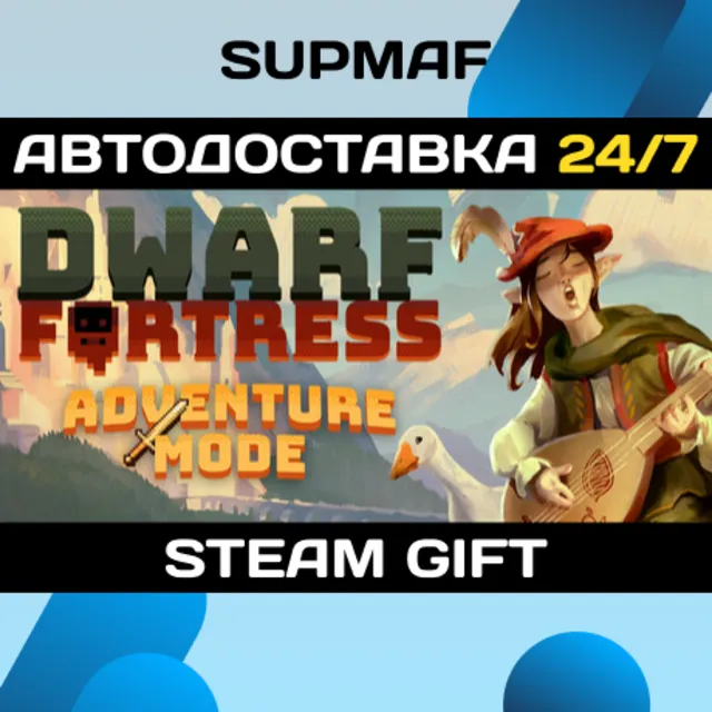 Dwarf Fortress | STEAM GIFT | RU・KZ・UA・BY・CIS