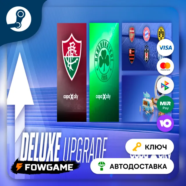 🔵 Copa City: Deluxe Upgrade Pack DLC (РУ+СНГ) 🔑КЛЮЧ STEAM