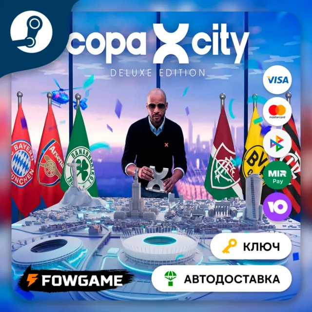 🔵 COPA CITY: Deluxe Edition (РУ+СНГ) 🔑КЛЮЧ STEAM