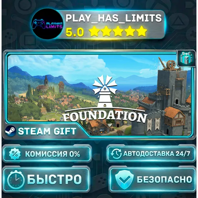 🎁Foundation *RU/BY/UA/СНГ Steam Auto