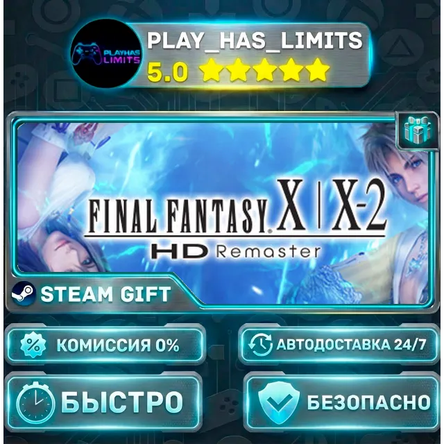 🎁FINAL FANTASY X/X-2 HD Remaster *RU/BY/UA/СНГ Steam Auto