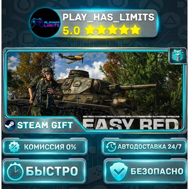 🎁Easy Red 2 *RU/BY/UA/СНГ Steam Auto