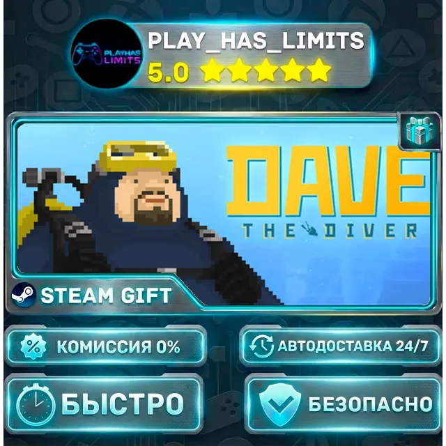 🎁DAVE THE DIVER *UA/KZ/СНГ/TR/AR Steam Auto