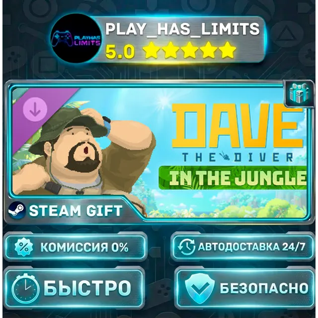 🎁DAVE THE DIVER — In the Jungle Content Pack DLC *RU/BY/UA/СНГ Steam Auto